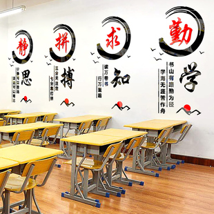 8级类的口号