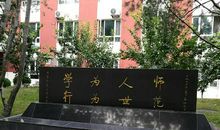 八字班级口号文艺押韵