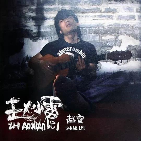 触动人心的歌词 2