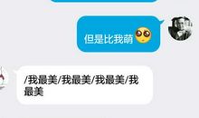 和老婆说的情话