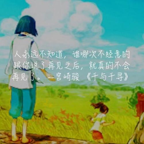 适合烦乱时发朋友圈的句子