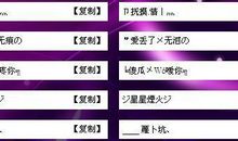 繁体字情侣网名