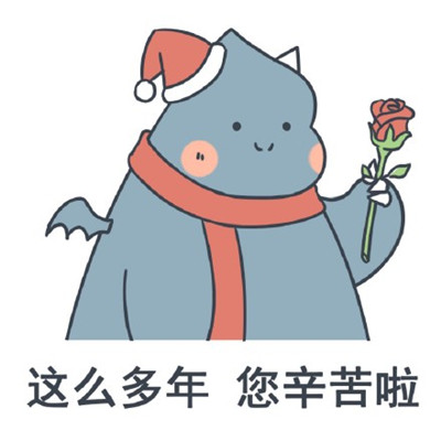 圣诞节问候2020最新