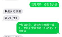 三更半夜发的朋友圈