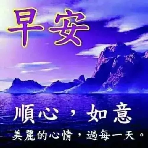 早上暧昧的问候