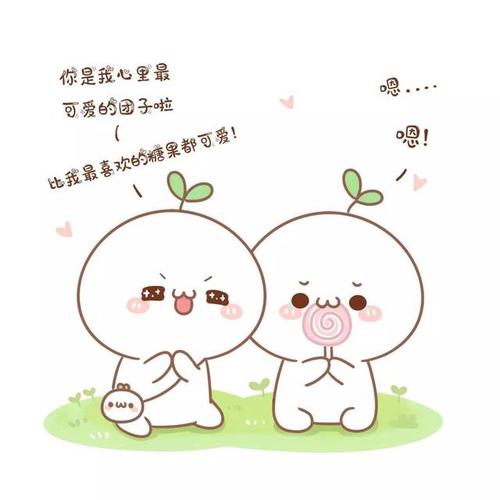 白色情人节