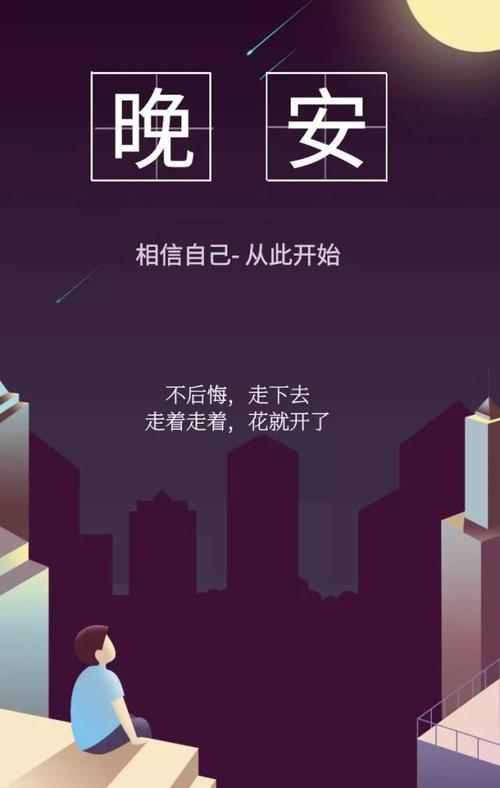 死夜朋友发起