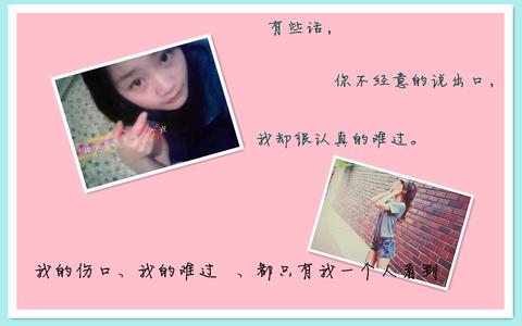 分手后的签名霸气简短