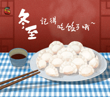 30.走到冬天的尽头，电影漂浮着春天的问候;快乐的开始，美丽的日子在你面前。冬天，小姐，祝福，我希望你每年都有微笑和幸福！