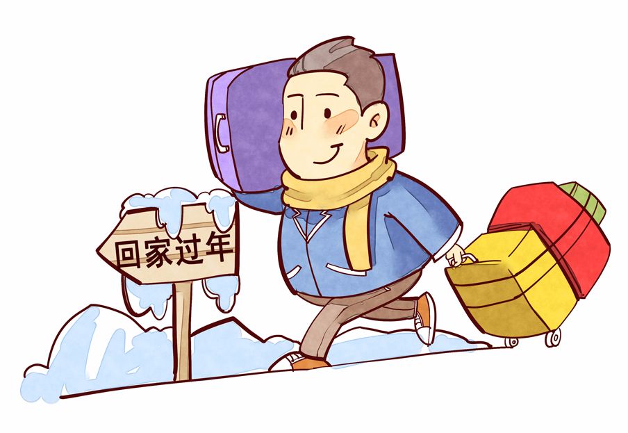 回家，谈谈朋友