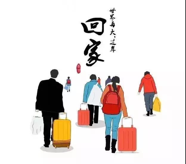 39.最终的考试结果决定在新的一年里回家，我希望每个学生都可以回家。