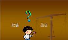 欺瞒心碎的句子