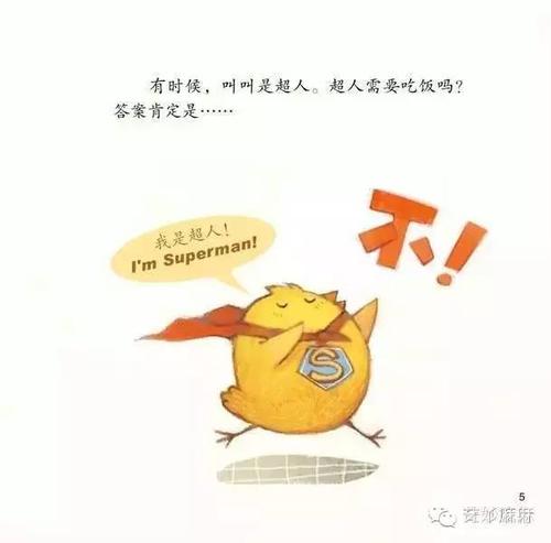 类似于俏皮