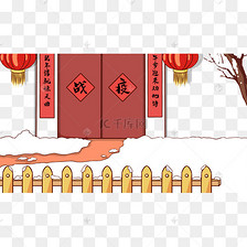 2021年新年的石油公司