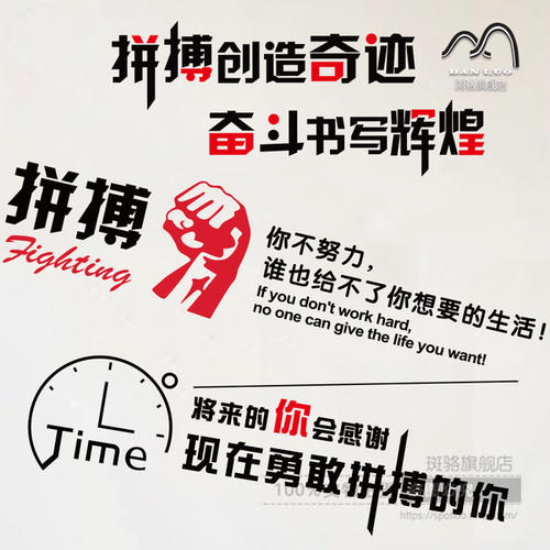激励初三学生拼搏的话经典