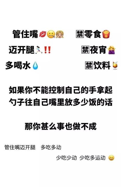 2020摇摇灵感