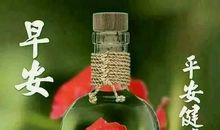 2020祝福朋友圈的句子