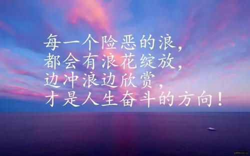 激励短句子