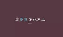 迷茫的朋友圈句子