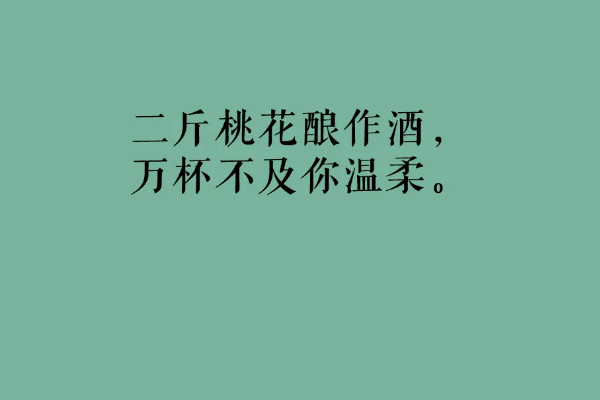 瞥见软仙女的温暖