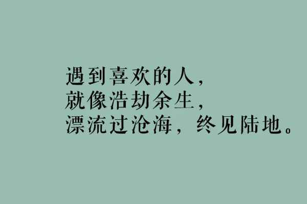 一瞥温度软童话短片短1