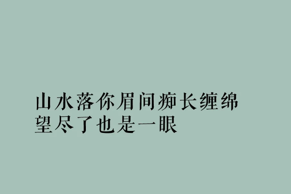 瞥见软仙女的温暖