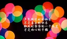 ins上火爆简短有格调的句子