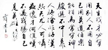 从划痕开始的鼓舞人心的诗歌