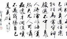 从头开始的励志诗句