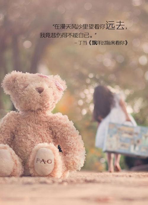 美丽的诗句1