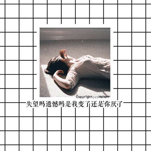 我的丈夫感到一个很酷的句子2