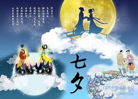 Tanabata银行问候短信2