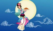 中秋问候祝福语短信合集