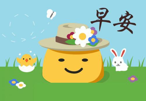 早上温暖的问候短信1