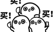 适合双十二发的朋友圈