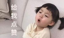 朋友圈晒娃文案