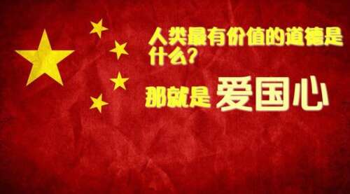 表达爱国情感的经典句子1