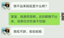 高情商自动回复的句子