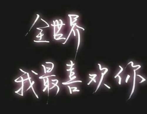 非常黄色和培训地球爱情故事2