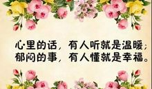 朋友圈积极的句子