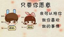 抖音拒绝别人的表白的句子