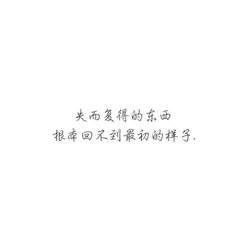 美好的心情诗