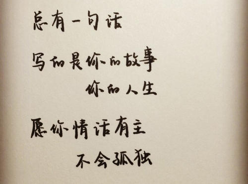 给女朋友的情话贺卡