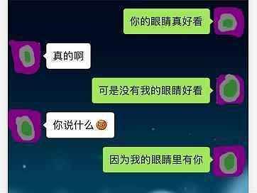 撩男生的句子一问一答