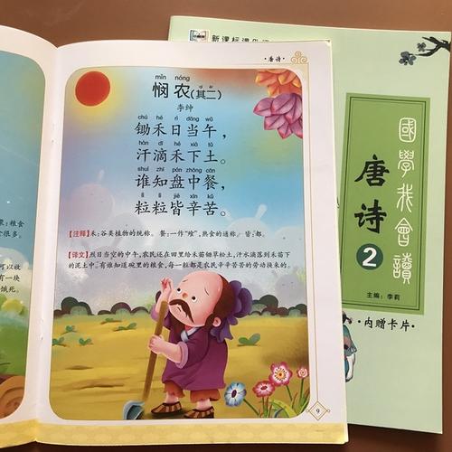 5字古诗大全