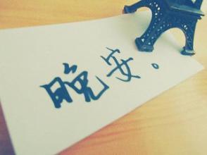 朋友谈论