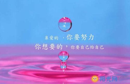 微信短招性格签名