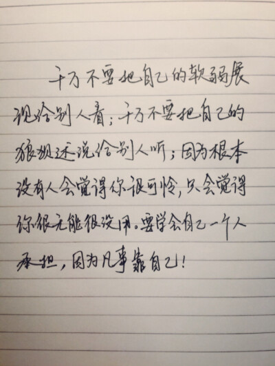 70次谈话