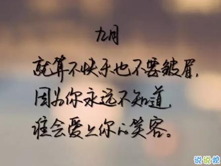 句子英语无助的句子
