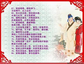 赞美经典的话语
